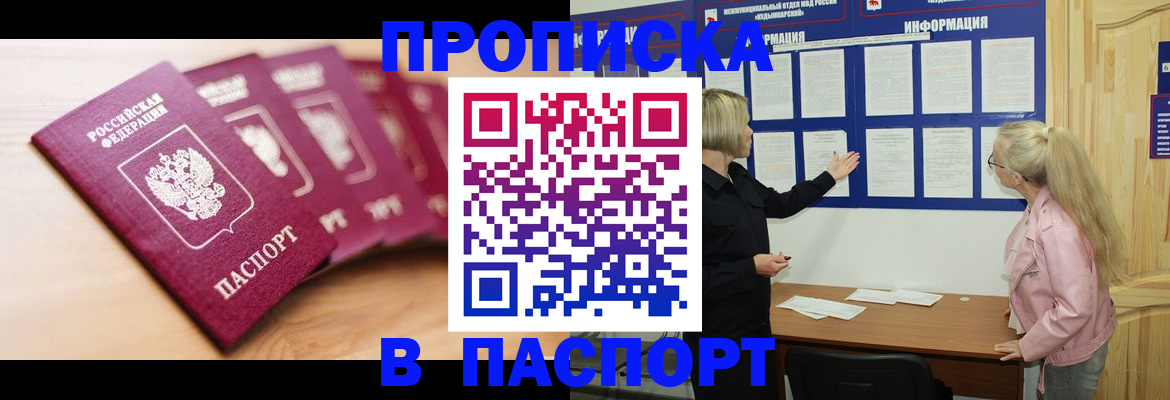 регистрация для дет. сада в Тамбове